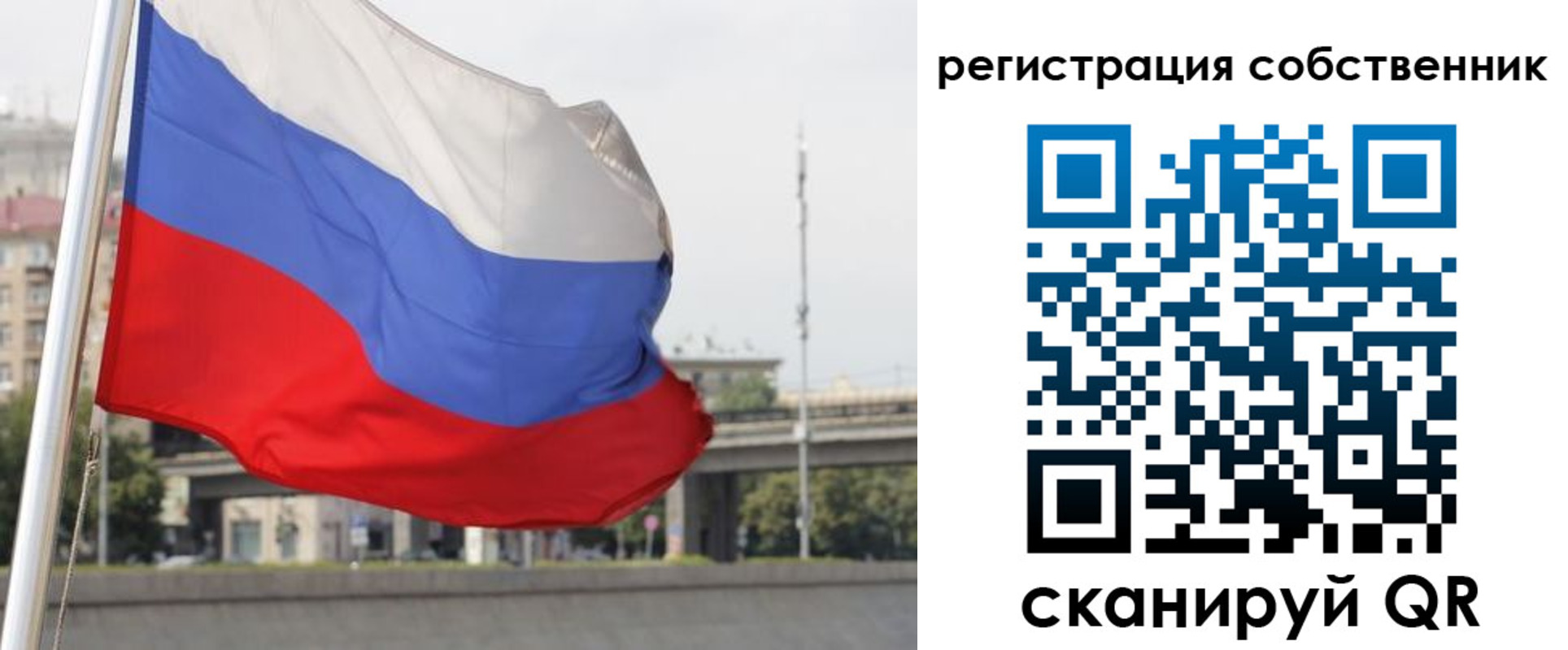 прописка для кредита в Агиделе