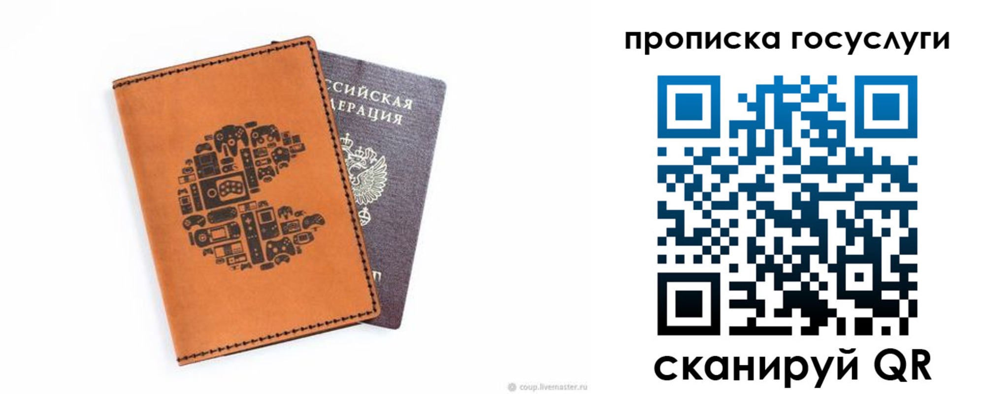временная регистрация в Агиделе